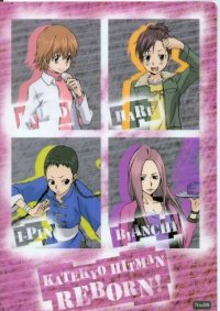 BUY NEW reborn - 186809 Premium Anime Print Poster